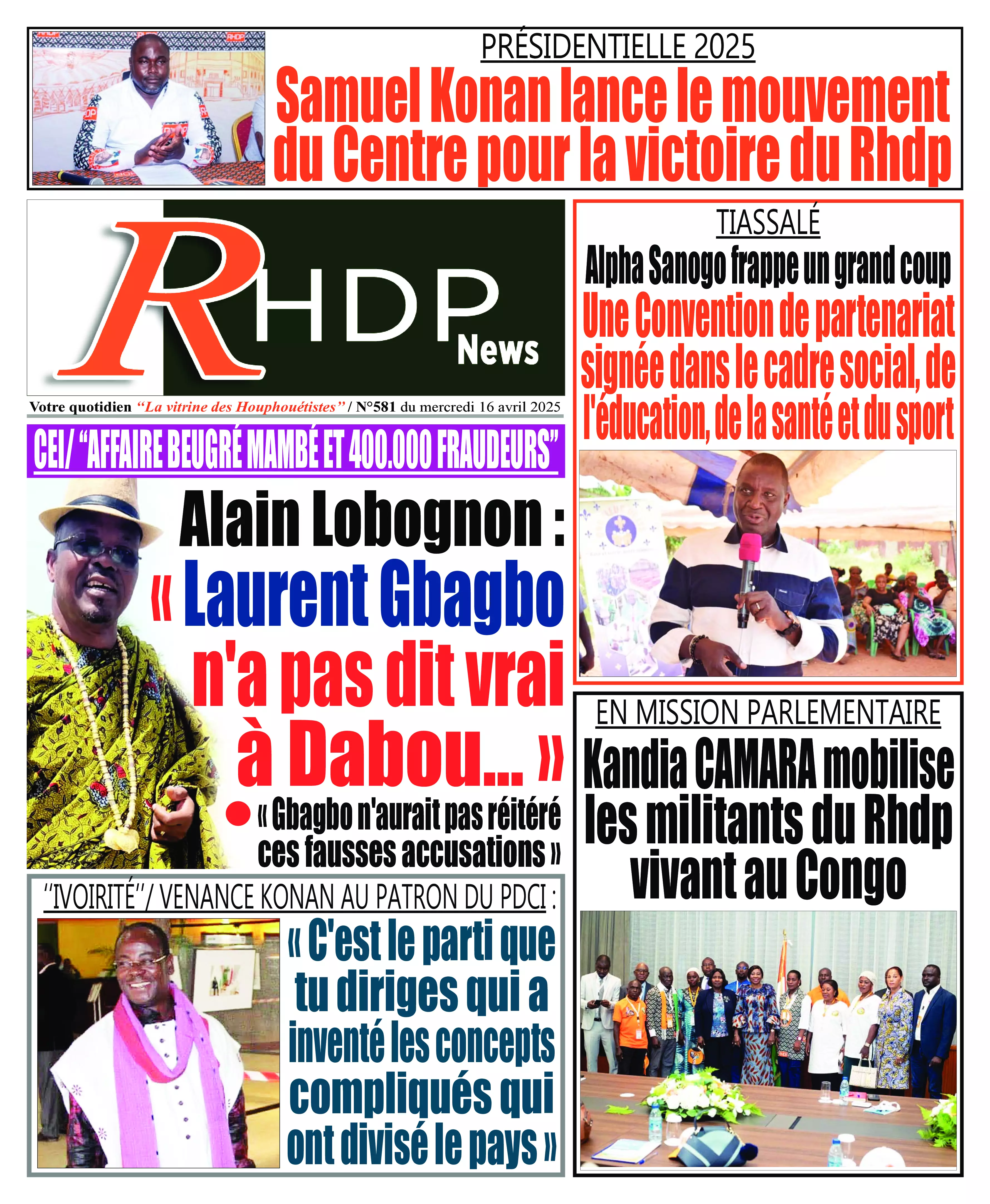 RHDPNEWS