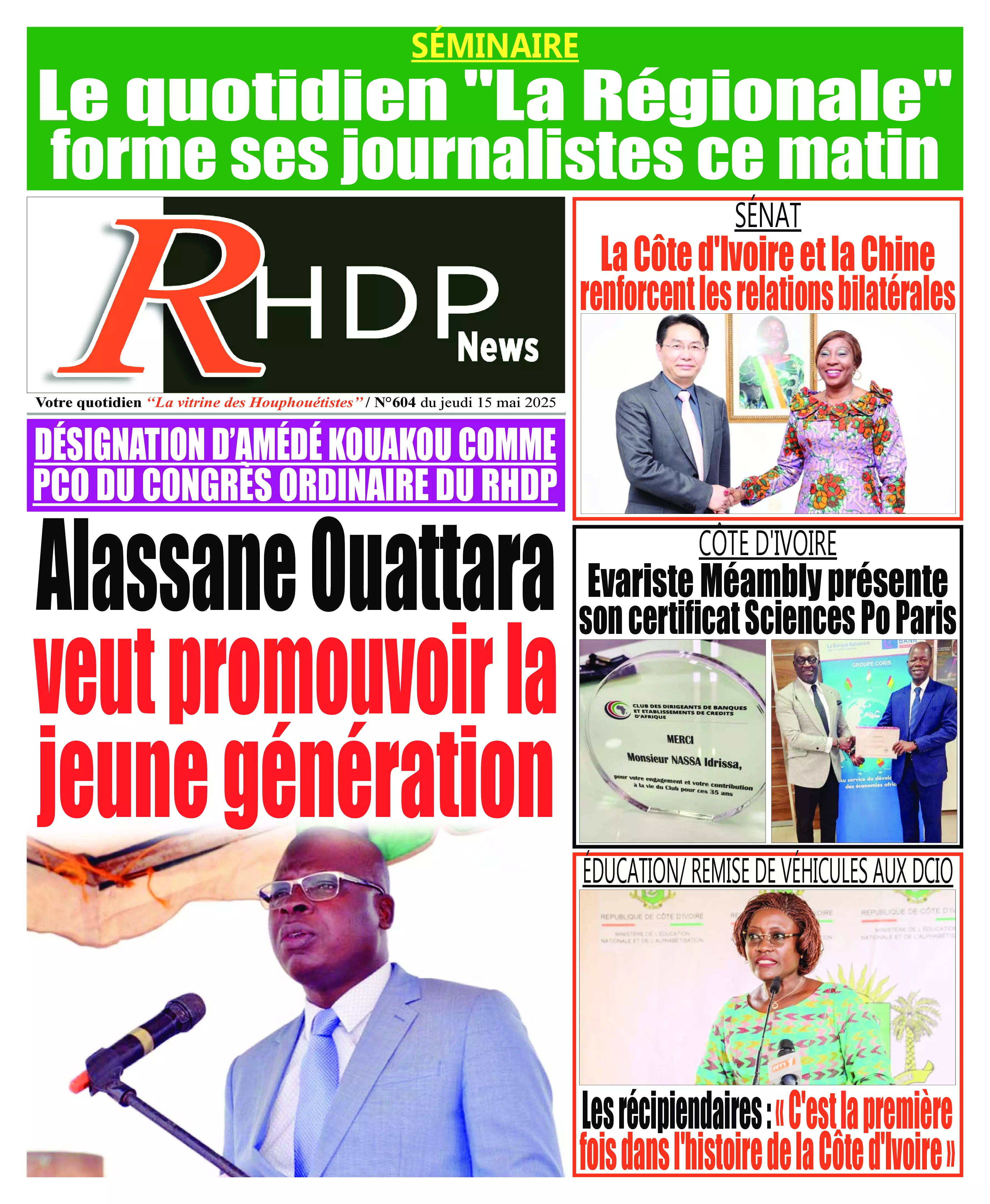 RHDPNEWS