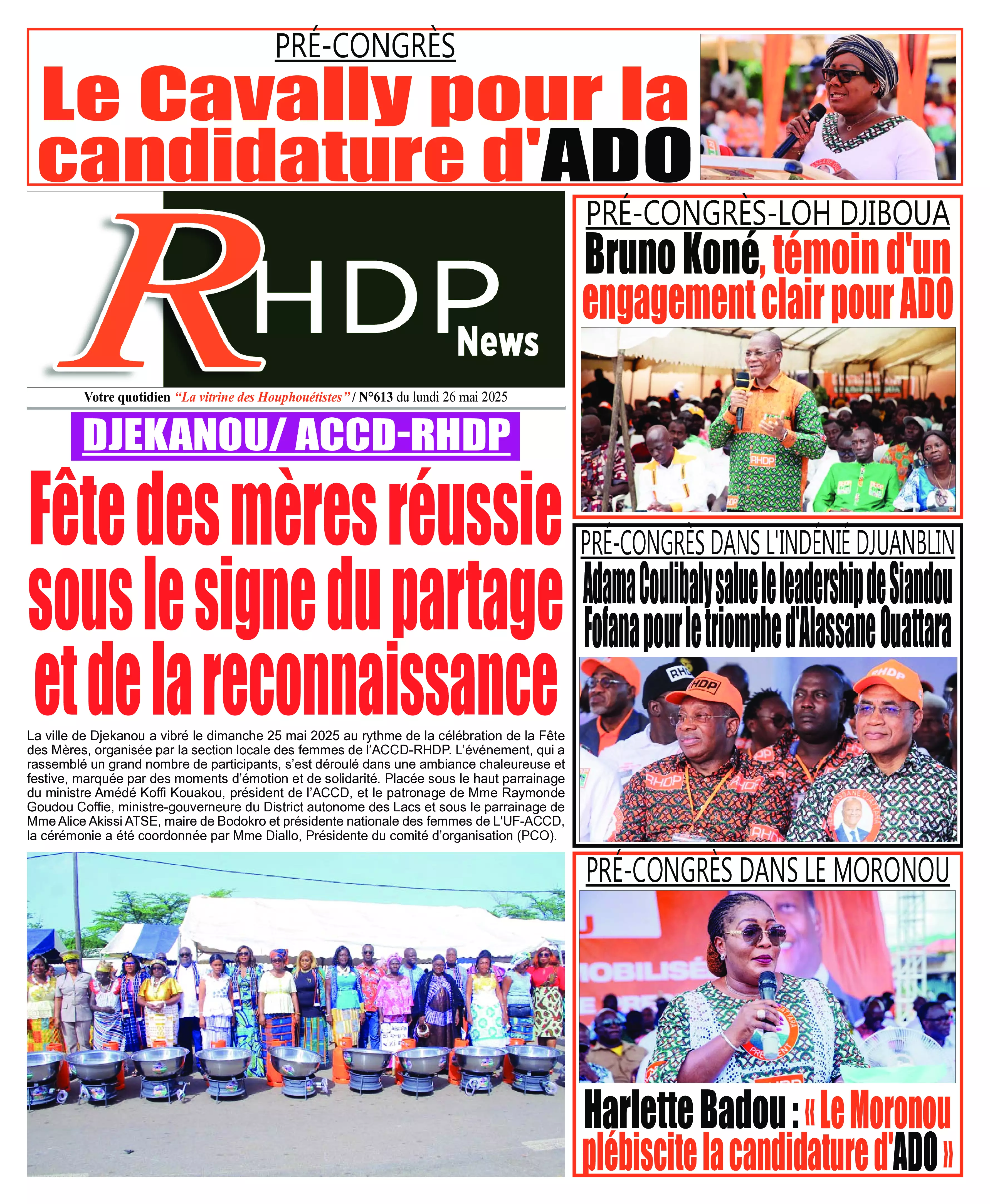 RHDPNEWS