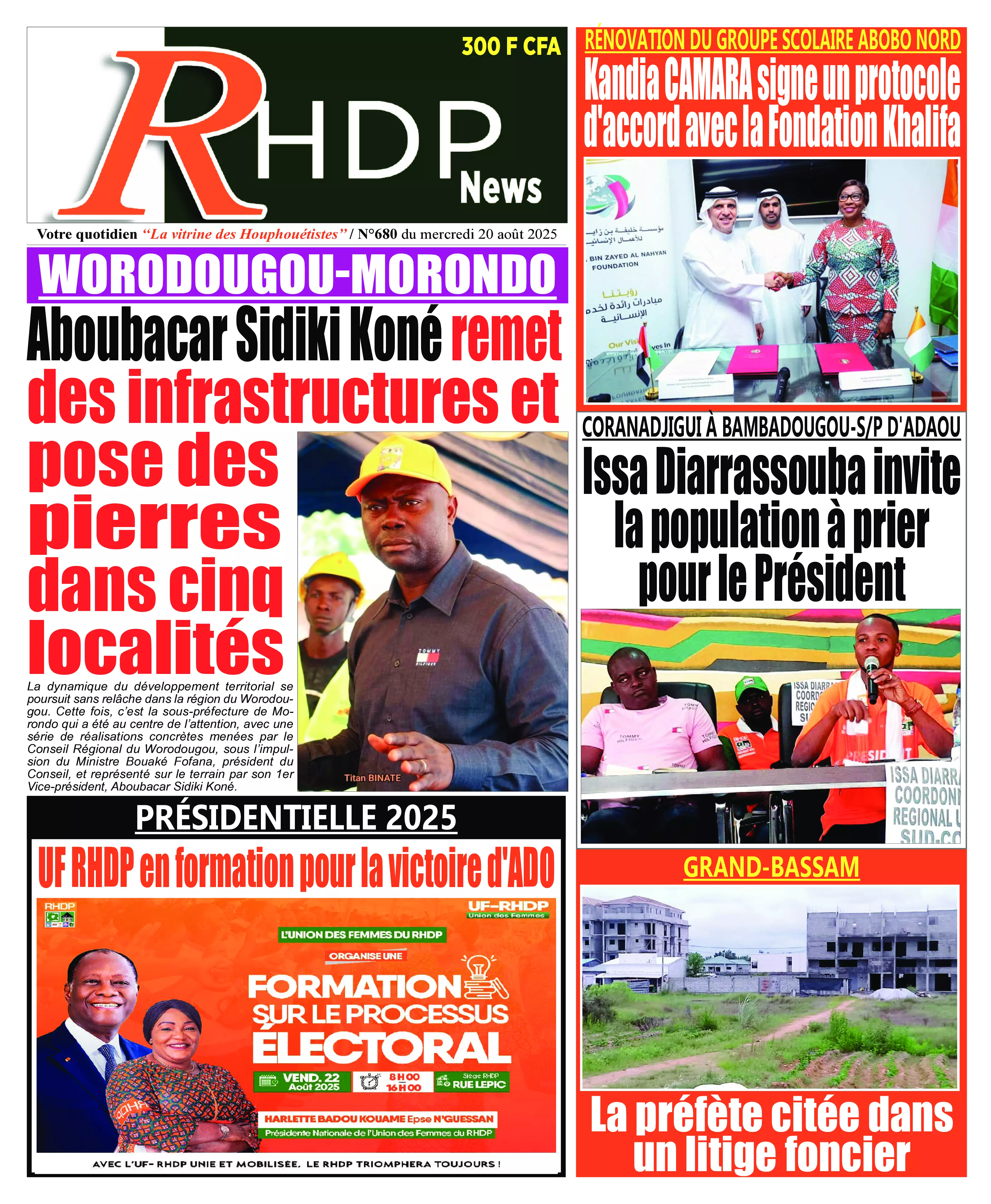 RHDPNEWS