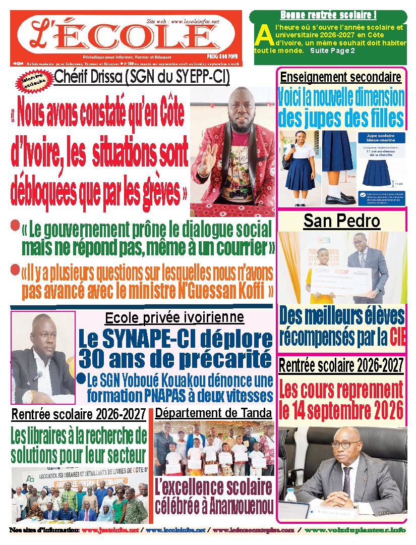 L'ECOLE N° 203